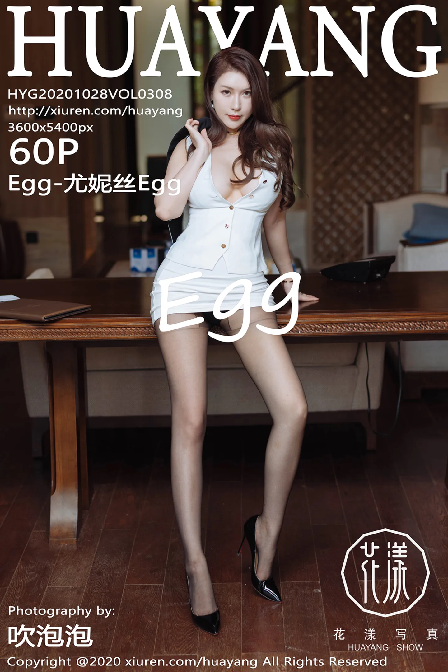 [HuaYang花漾]Vol.308_女神Egg-尤妮丝西双版纳旅拍白色OL职业装秀惹火身材诱惑写真60P-秀人网 - XiuRen.Xyz